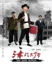 国产久热香蕉在线观看